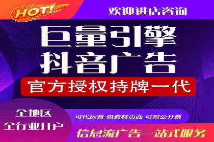 企业如何选择合适的sem竞价推广托管服务商