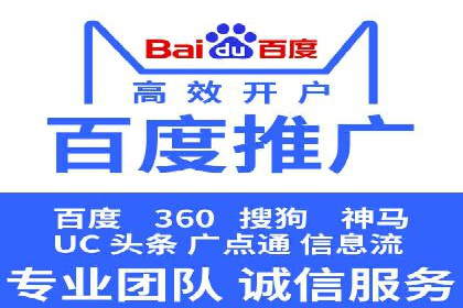 案例解读：竞价推广公司助力企业突破瓶颈