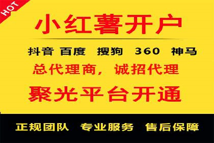 百度竞价推广代运营实战经验分享案例