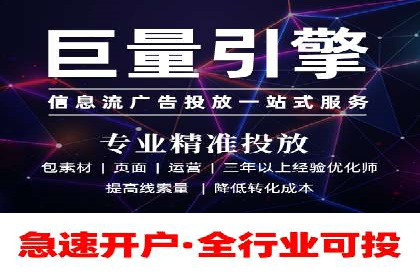 解析推广信息流的投放策略与市场趋势
