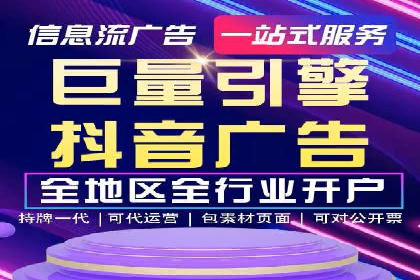 SEM服务托管在房地产行业的营销策略探讨