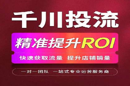 成功案例展示：SEM代运营公司助力企业拓展市场